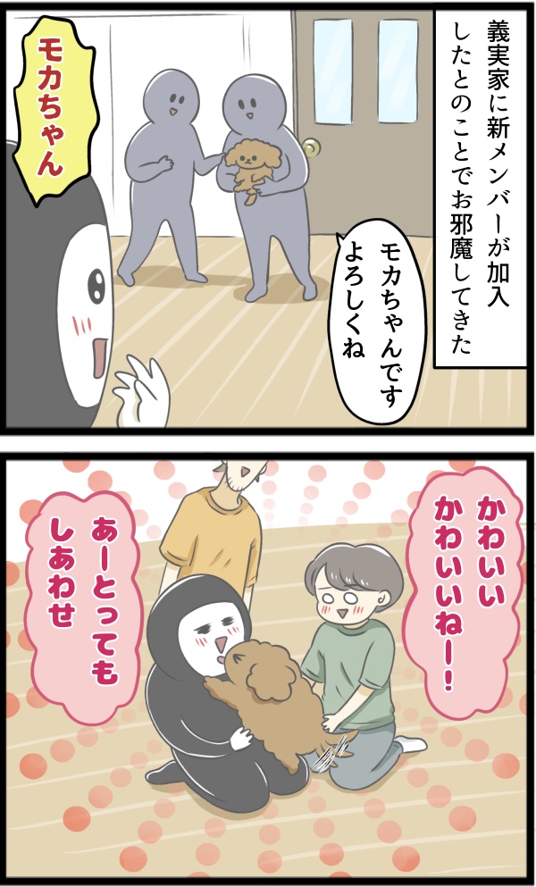 B7A3A749-25A7-48C7-8E49-EC927F59BF2C