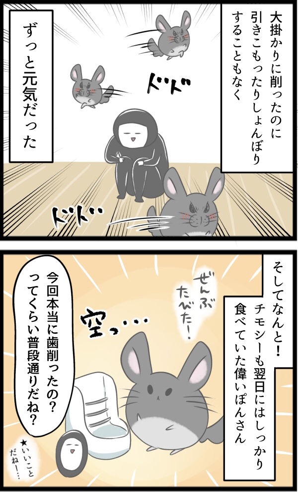 99A155E0-6B52-4EC1-AF9F-513A09835612