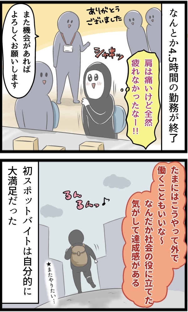 7A42BA61-5E62-4BCC-BC8C-786E40C38D04