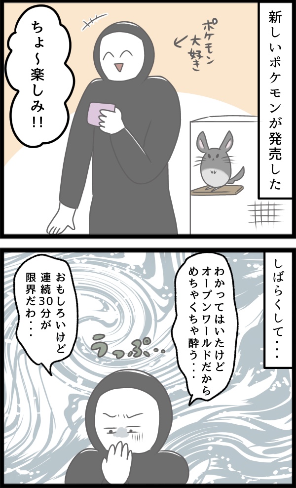 2159327B-EDCD-4157-842A-C1202C10AD50