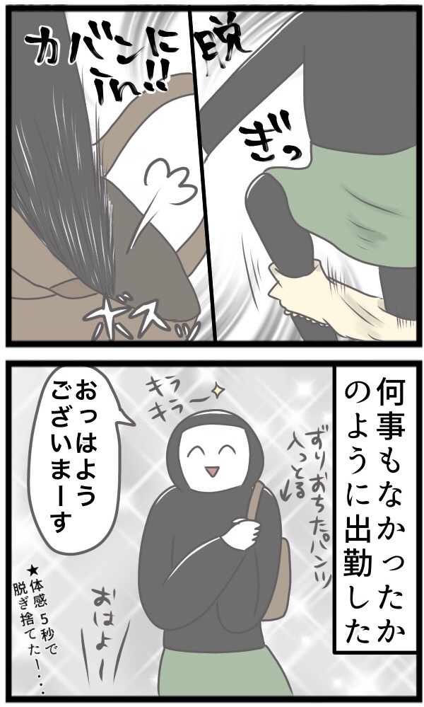 D0518394-95C0-4474-ACE6-E9D57CDB423C