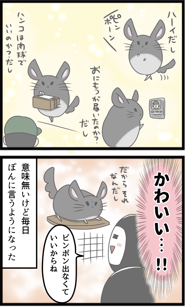 81118FC6-72A8-4386-83FB-0B76DB9F53B6