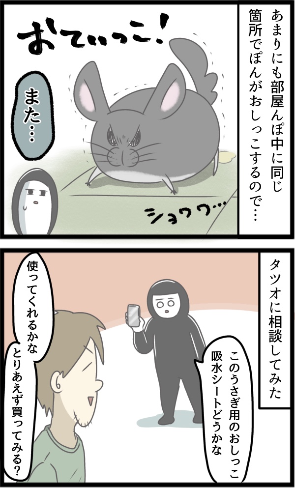 740C5955-0E5E-43B9-A052-44F0DA785D55