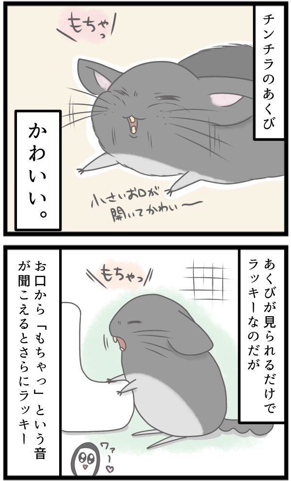 F1E9A8DB-C4A0-4B85-9BCC-90AAFD48E64D