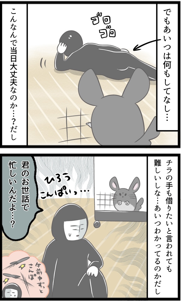 A9B046BE-6723-4BC0-B8EB-0A79F0E71142