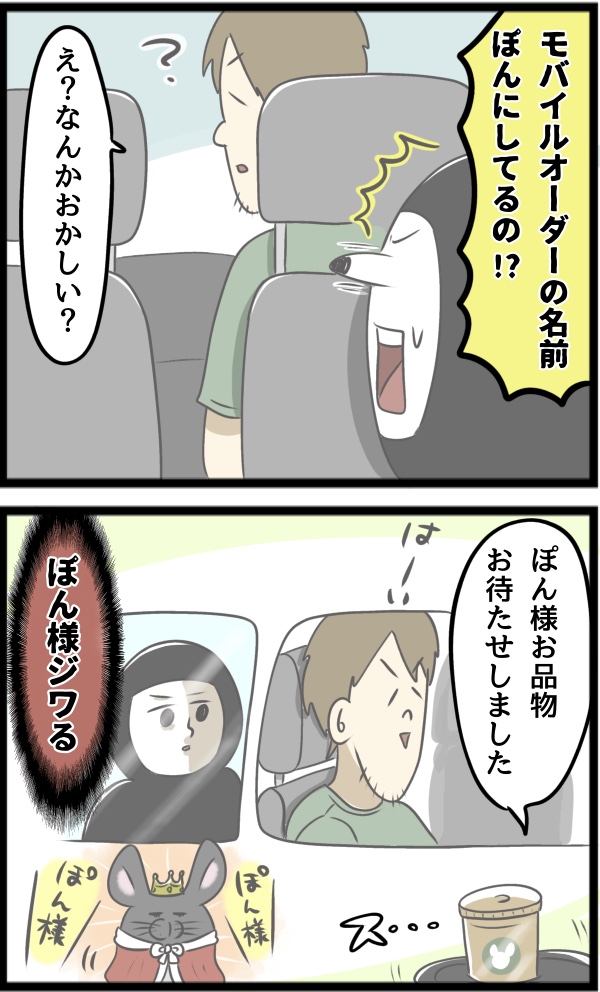 D09590BE-343C-4214-A922-D8B3C3F81703