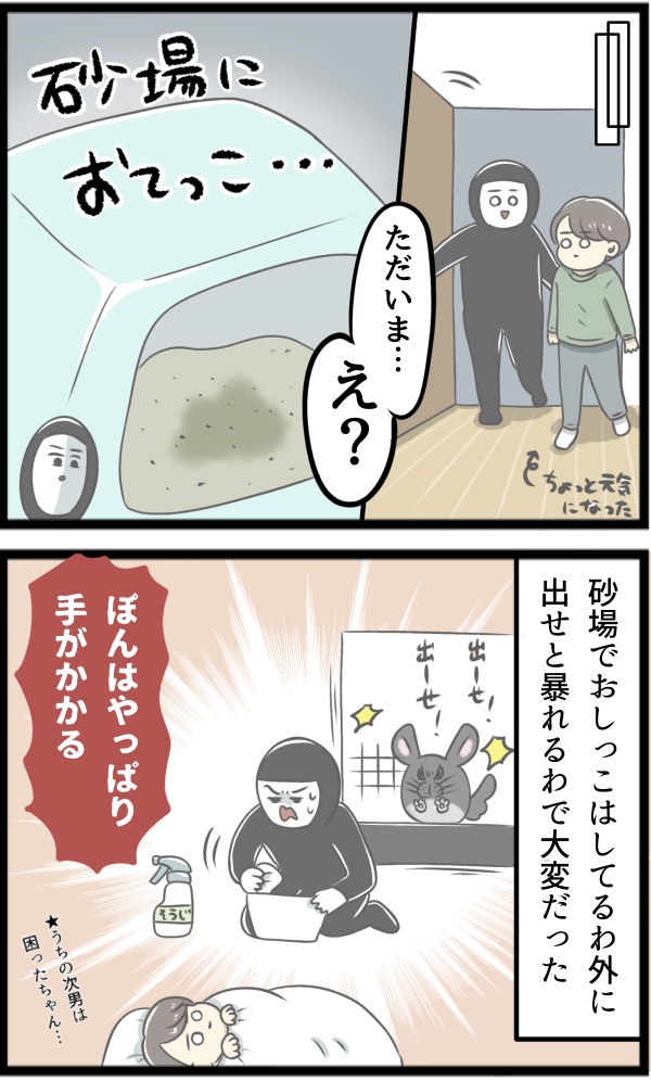 4FBA7384-2BA9-41BE-A0EB-CEBB1B26D1BE