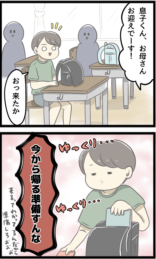 64A8F5B0-477E-4FC7-8E07-6B913C0E13FD