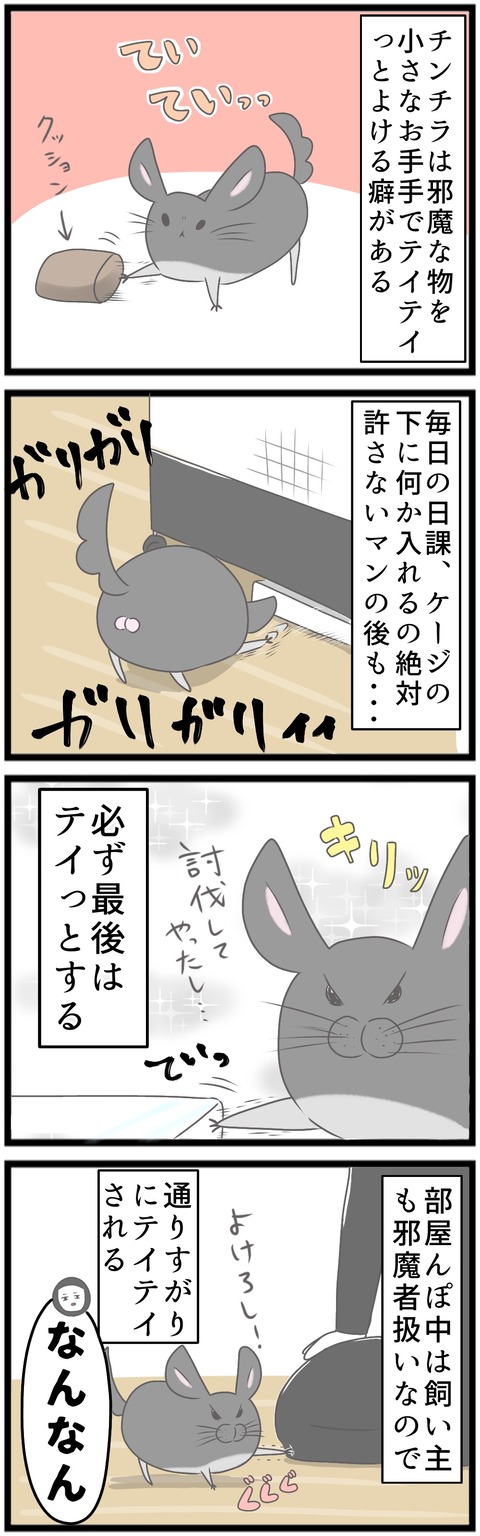 CE48149F-7E38-4927-A2E9-71DAC24AA7E2