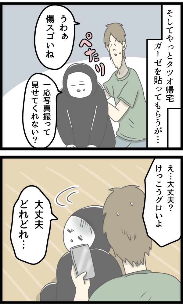 C92CEFBF-047C-4DF5-99EB-4F6022234752