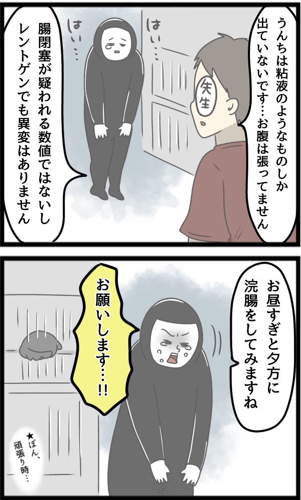 52D34200-29CB-454F-A7F5-ABFEC2AAE714