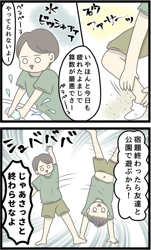 CADCBC9A-32A9-4A0E-B301-3BE9FAC384E9