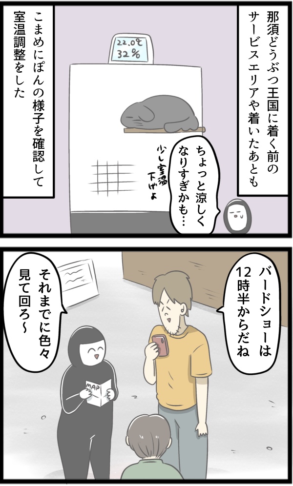 B2068378-C2DA-4540-85B1-19796747AB88