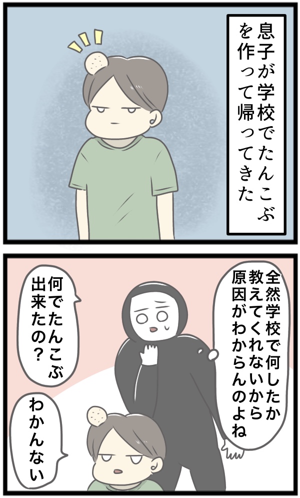 C5831D58-A8F5-4971-83F1-7CD47906B69D