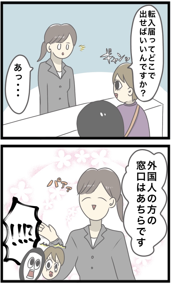 C6F9BB6D-3F95-4EC0-925D-FF242713615D
