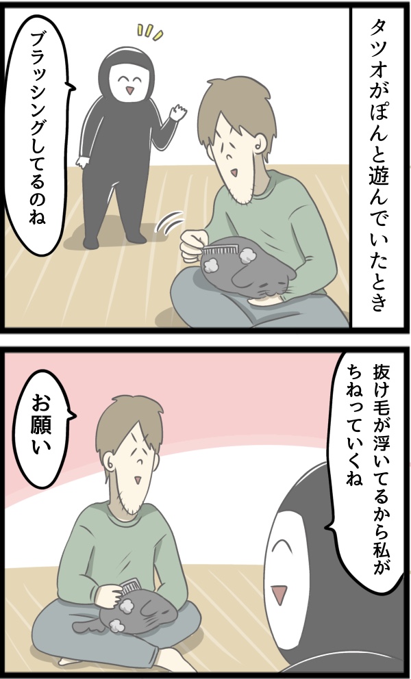 D47D255F-31A8-415A-8748-5F10166E6AC6