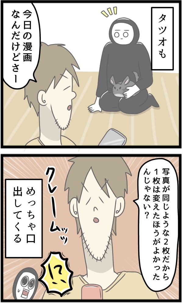 30C88C86-0B7C-4D7B-B8DA-15E84E66DCEB