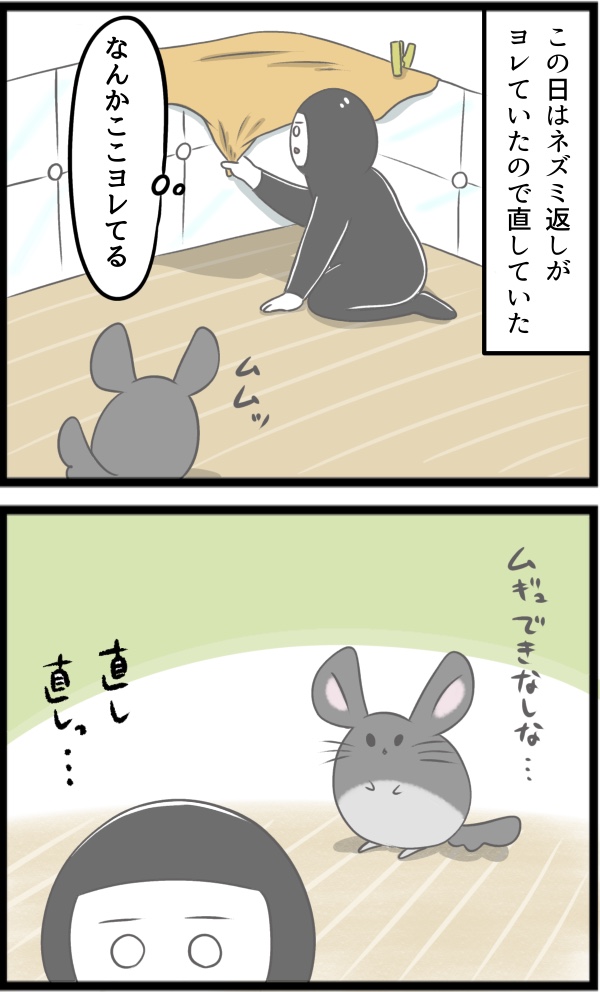 3F1AE345-AF2A-4A5C-BD8D-0224B3217D51