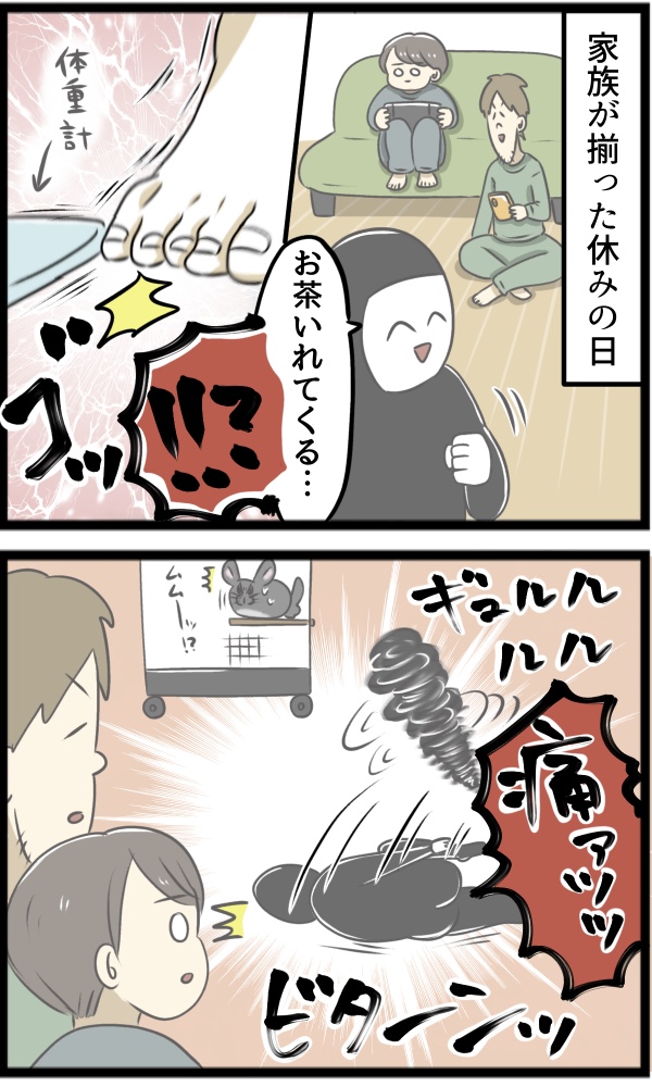 1682AFB9-C663-4000-B400-1360DA213A29