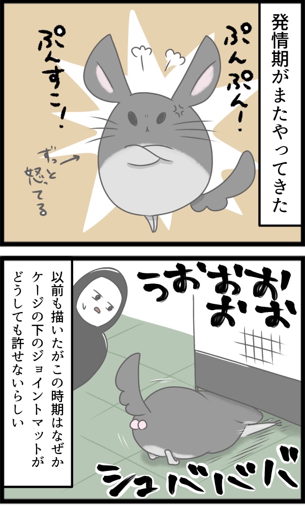 C30CF778-6280-4D11-B6D5-479C4A76AE42