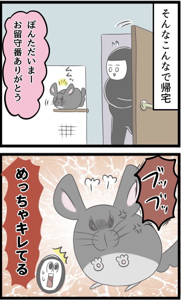 180B215C-5DC2-487B-AC5F-21BBCB3DE414