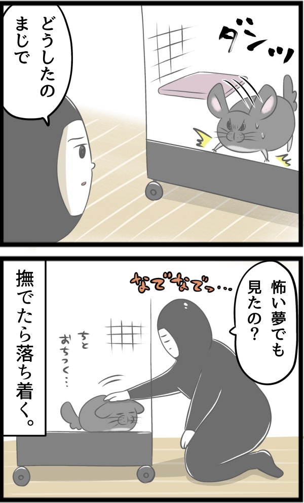 F503EDEE-47B9-4A05-8367-EA6DA574E087