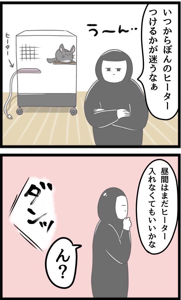 44455B6A-AC45-43D3-823F-1AA9E14A85FC
