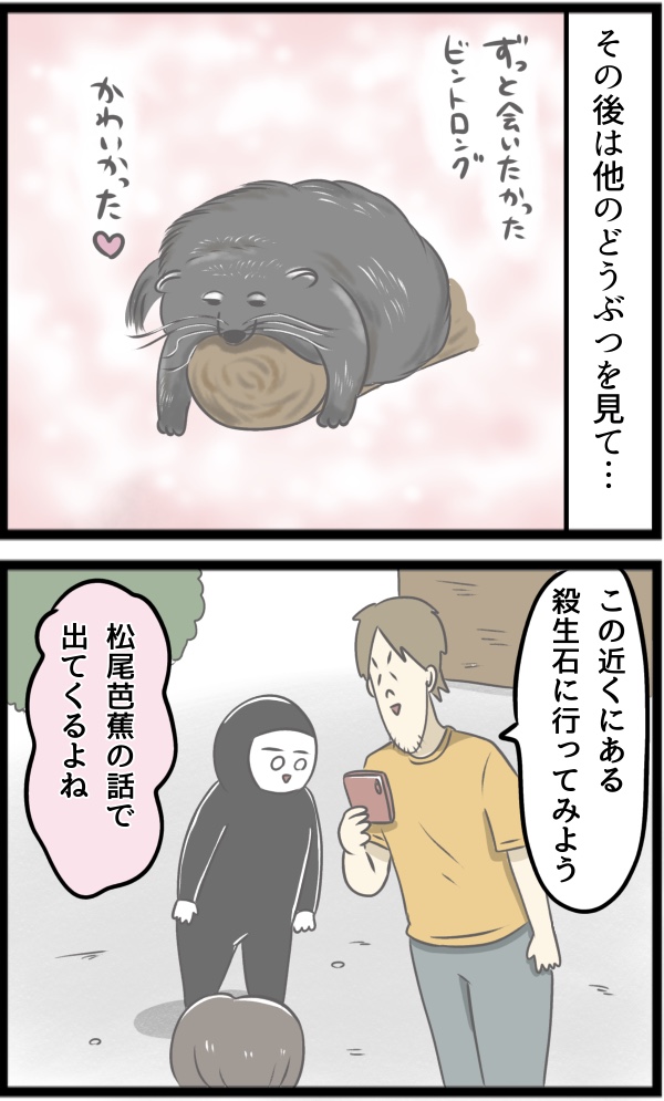 0FC2F49E-31A6-47A4-8662-866FFFAD77AA