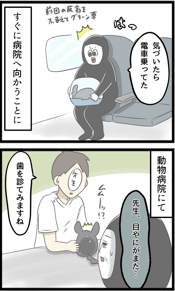 F62E032B-44A2-45BE-B516-FDDECD2F91D5