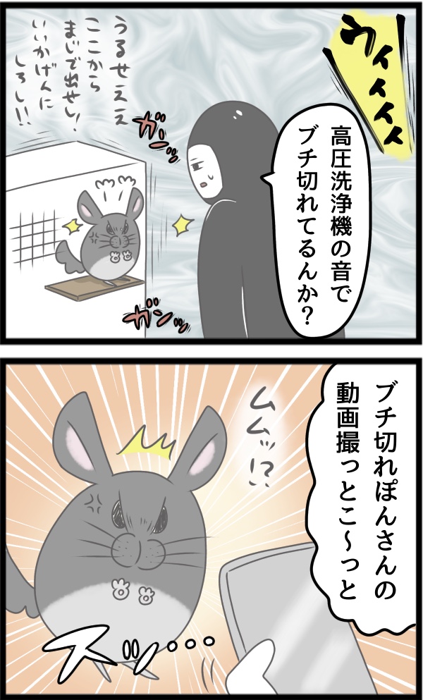 D2B52487-8F6C-4636-902B-25B2F833394A