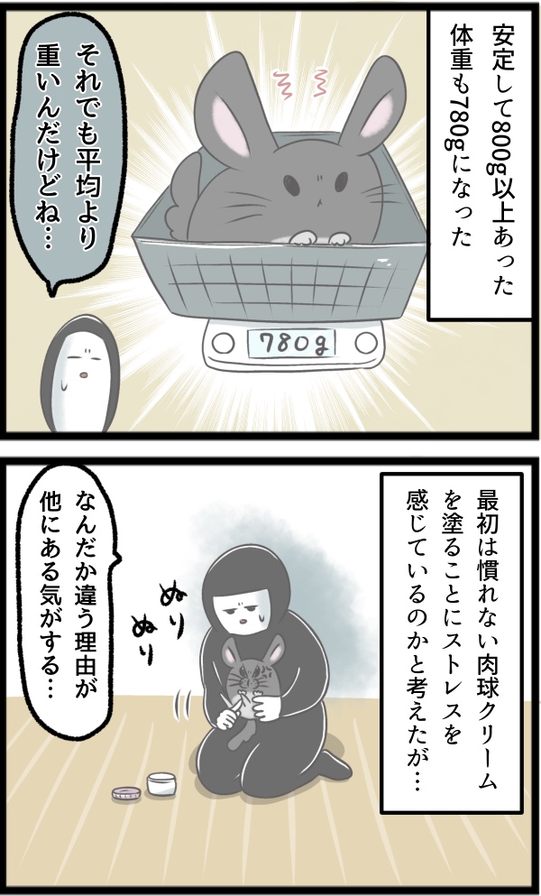 5D2BCA14-FEE8-4B8B-A8E9-83E25E15E770