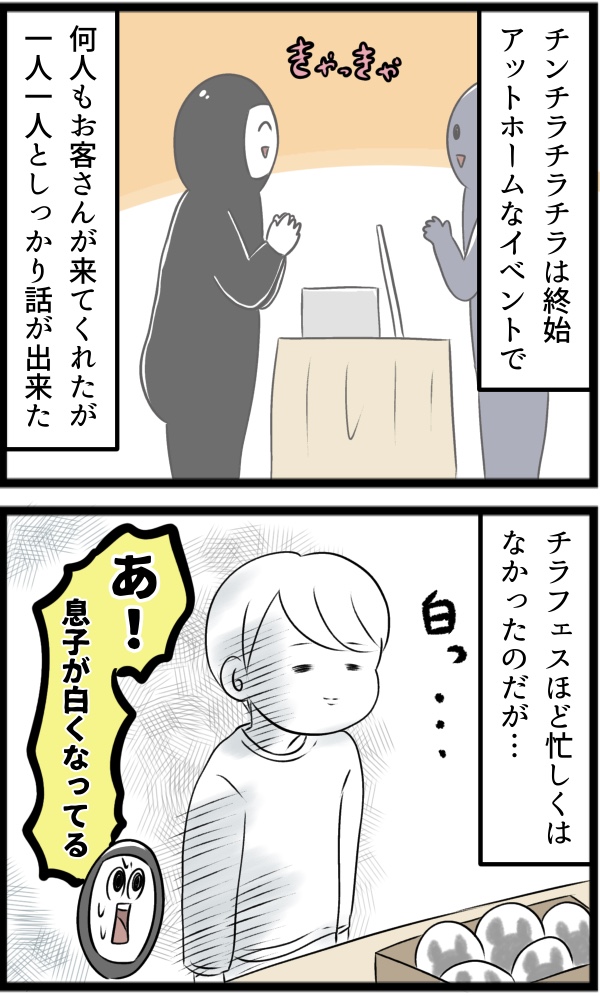 FB21672C-9AFA-4EE3-A9CE-34E9DAA7D128