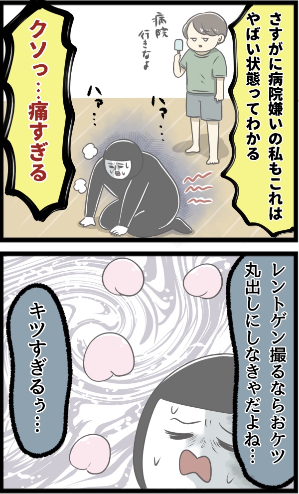 89D9A9E3-8C54-4E6F-98ED-0B29788C6C5B