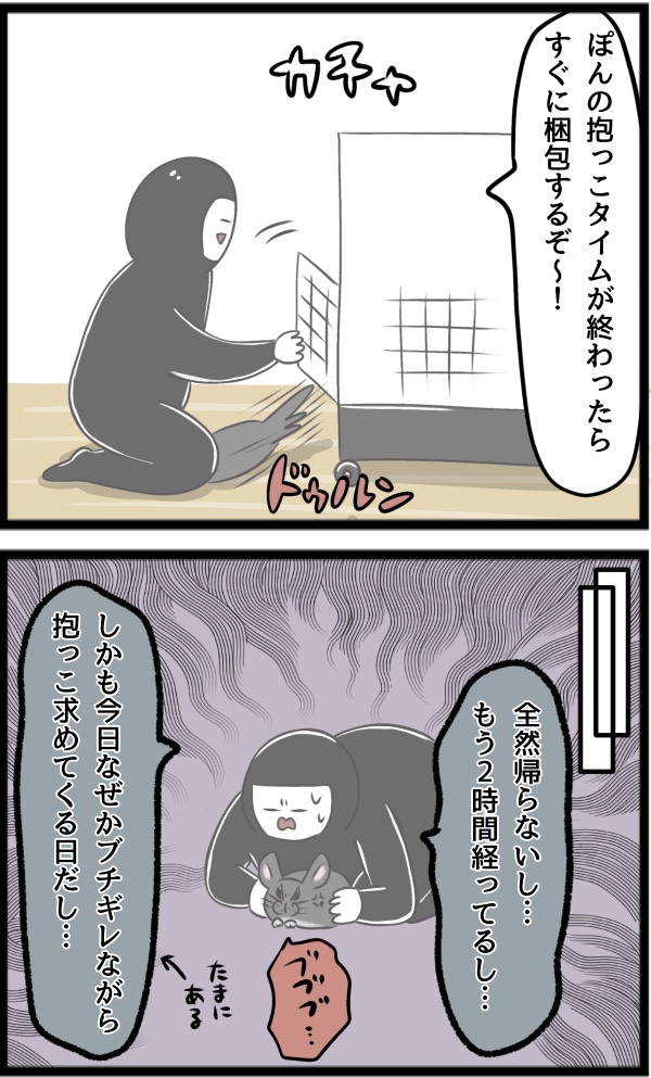 3C240571-24A2-40FF-9D3D-FA5DBBCF1E9E