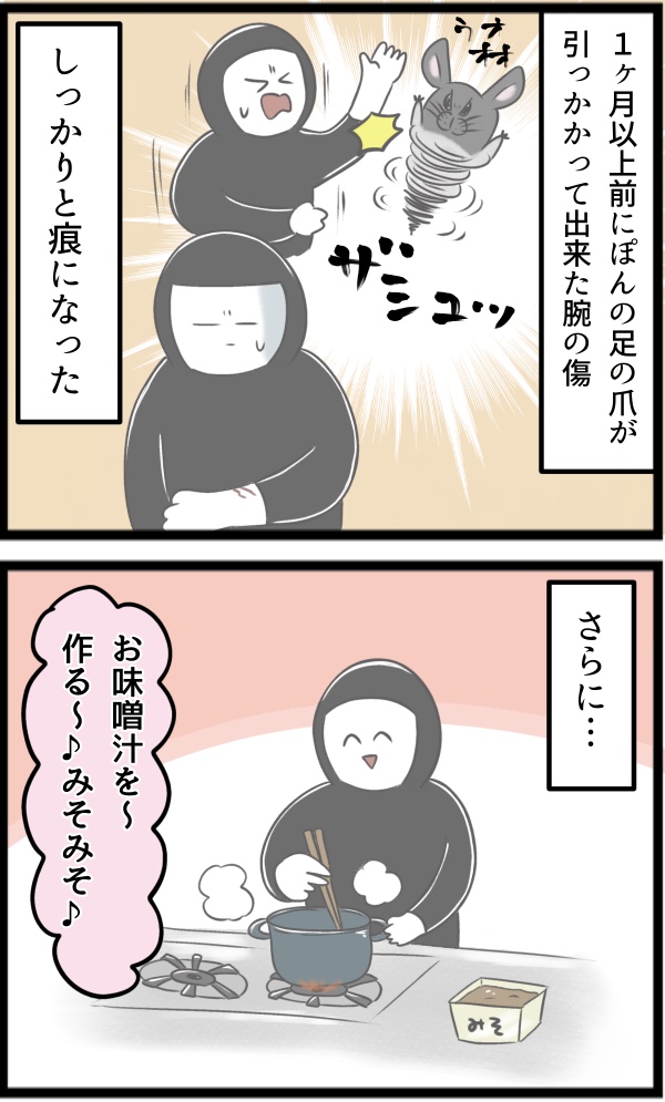 D81897CD-D2F0-46C5-AE35-A9BC9CE45C6C