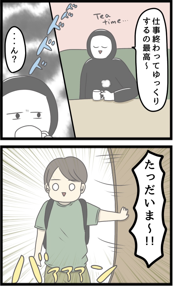 A5B4354F-3A7C-45D0-9837-DBC1D78E03E0