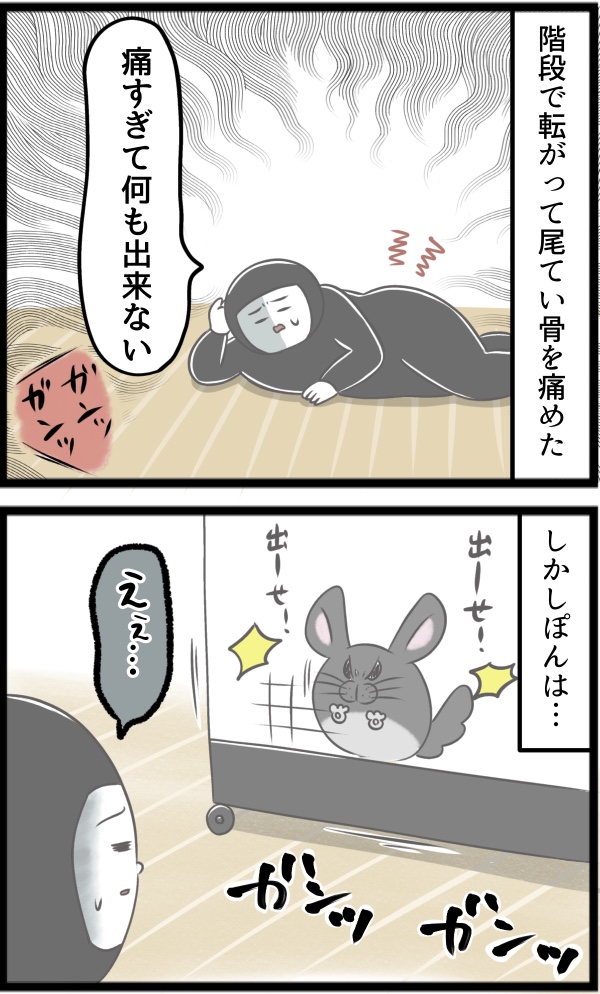 A0EE2AE8-5542-48B9-9CEB-D92C343B3B66