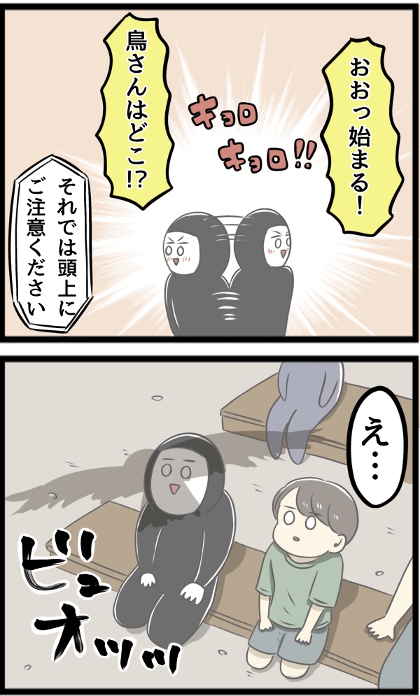 2038A30F-26CC-4B35-8348-1BCE14A001B6