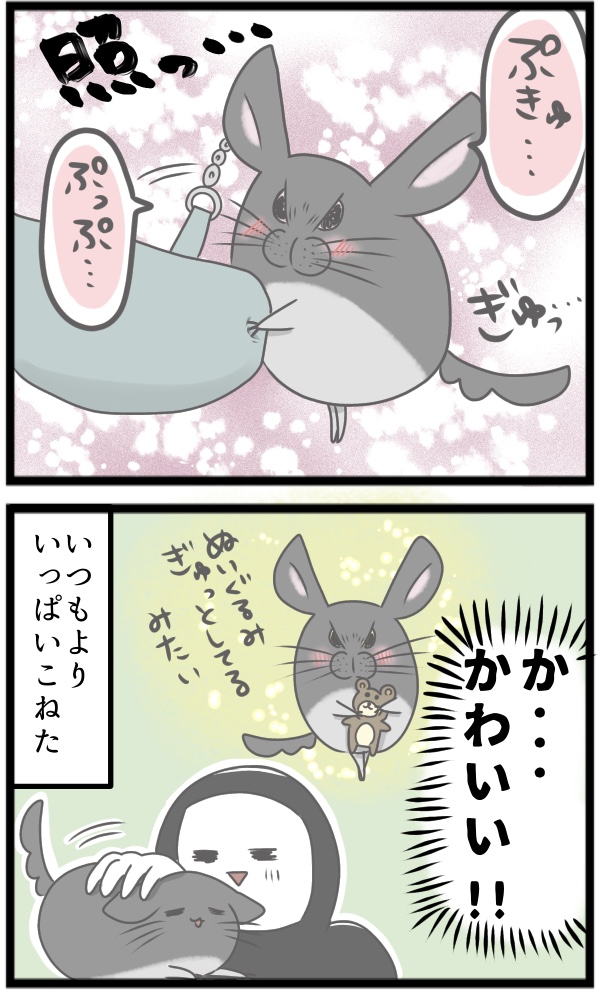 C19CD82D-F2CF-4471-93FC-B2FCFEFC9DCA