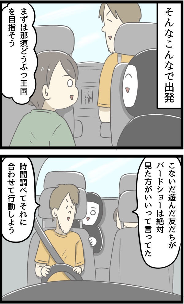 5262DE52-5534-4E63-879C-9E2968087F71