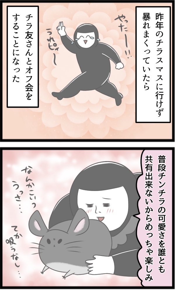 776039D8-08A0-4C23-8CE2-E1301BD16F9D