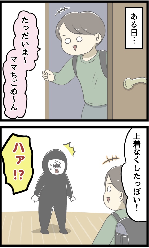 E8FD5824-AFC6-4689-A6F6-454AAD8A7EC6