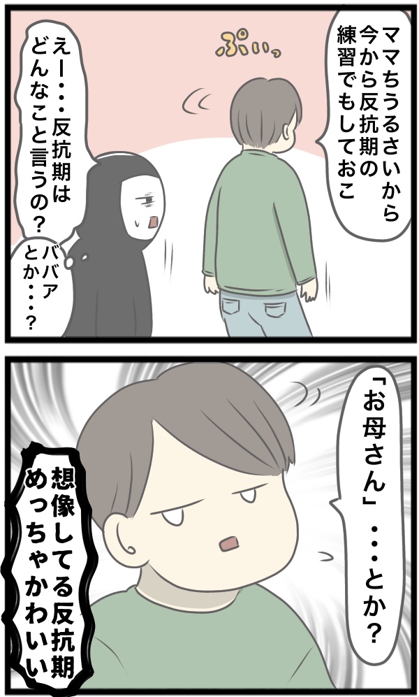 A25C6EC1-108C-4617-9920-75436897EF13