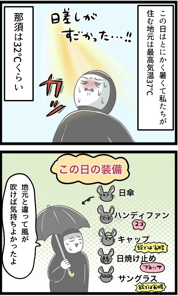 31964FAA-17E7-4983-A649-EE3408D54F94