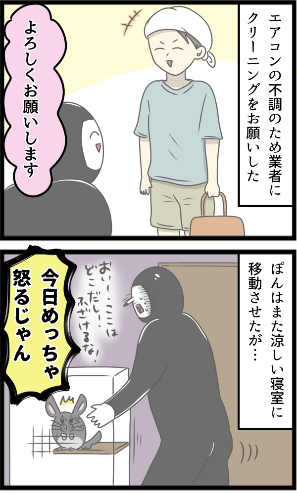 AC375C4D-1710-4D6C-B3D6-A47F7E6E519D