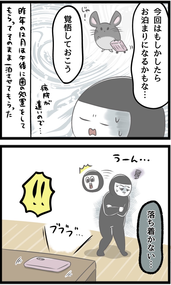 D0494869-7338-4D27-8F61-5E5AEA2E47D3