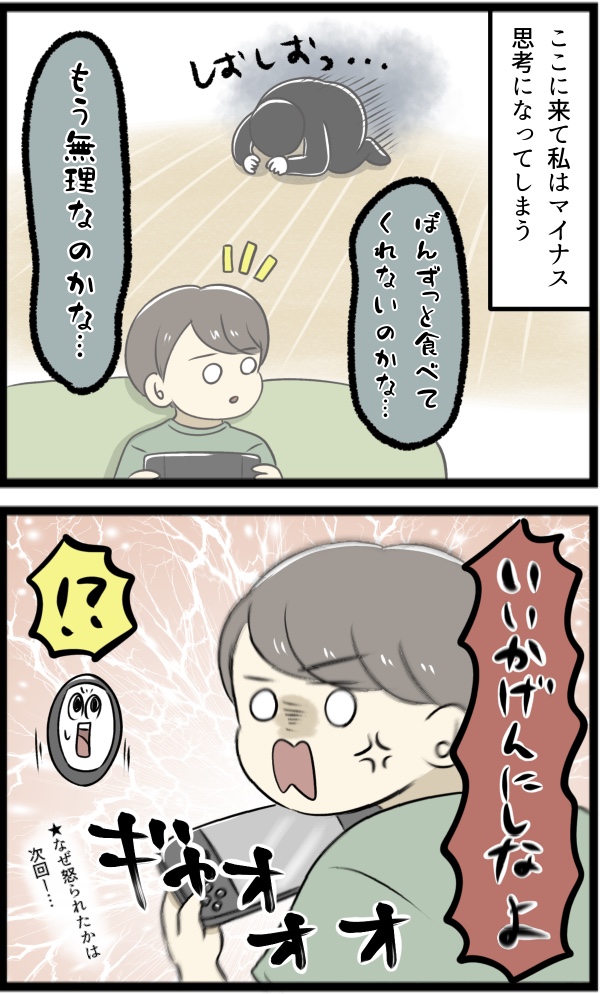 EB676D50-4863-48F5-BDAE-CC255A1B4D3F