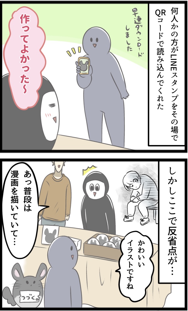 73886051-42AA-4E05-AD9D-54BB6193F118