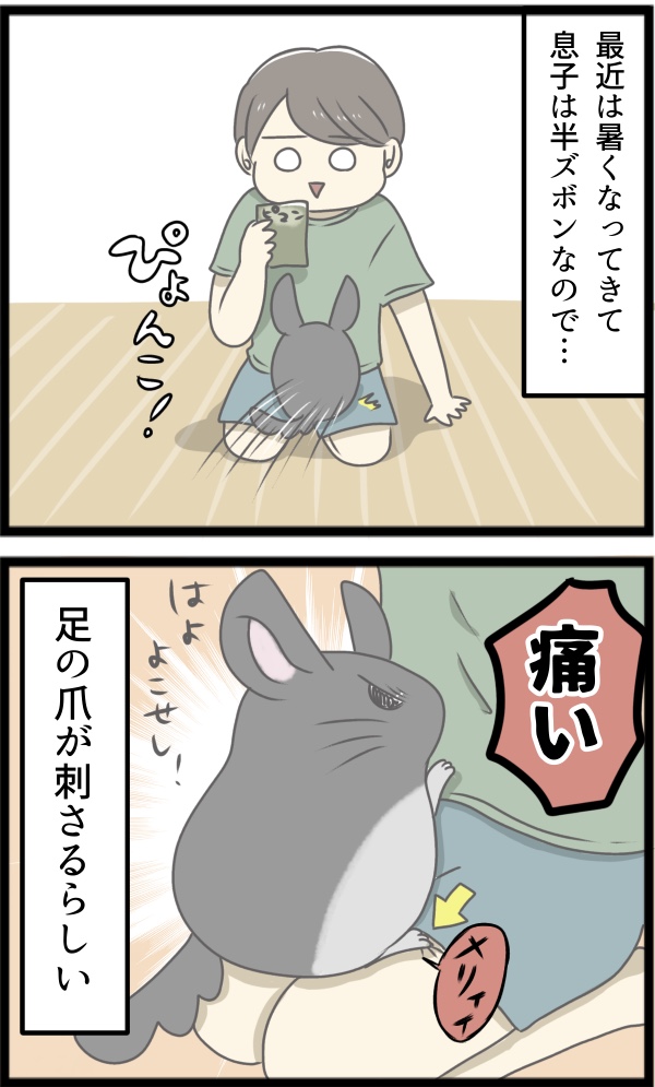 265DB31F-09AA-47E8-BD41-761AF6E03044