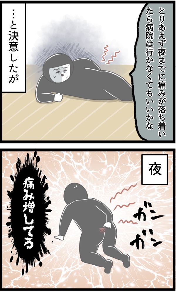 BE3D0966-B470-492E-8AA9-7FDAE235B258